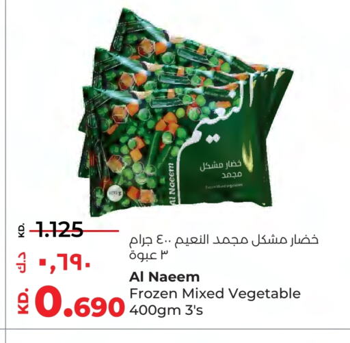 available at لولو هايبر ماركت in الكويت - مدينة الكويت