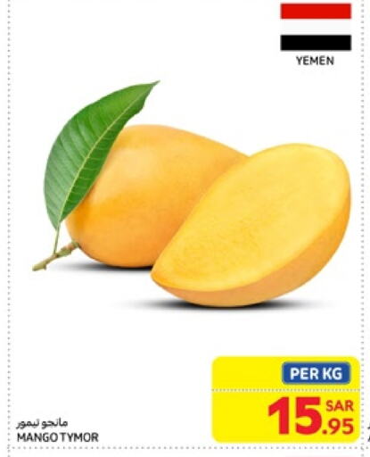 Mango Mangoes from Yemen available at Carrefour in KSA, Saudi Arabia, Saudi - Dammam