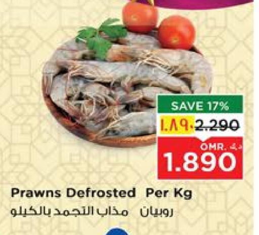 available at Nesto Hyper Market   in Oman - Salalah