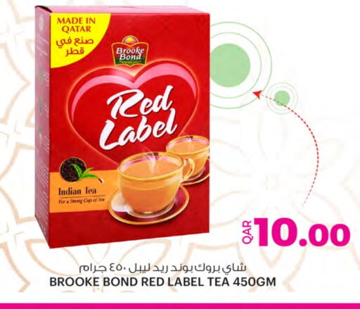 RED LABEL Tea Powder available at Ansar Gallery in Qatar - Al Khor