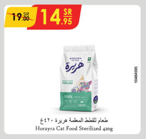 available at Danube in KSA, Saudi Arabia, Saudi - Unayzah