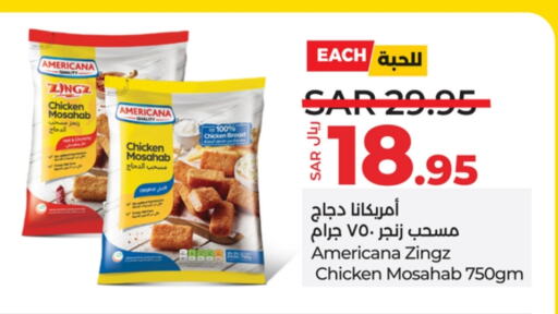 AMERICANA Chicken Breast available at LULU Hypermarket in KSA, Saudi Arabia, Saudi - Jeddah