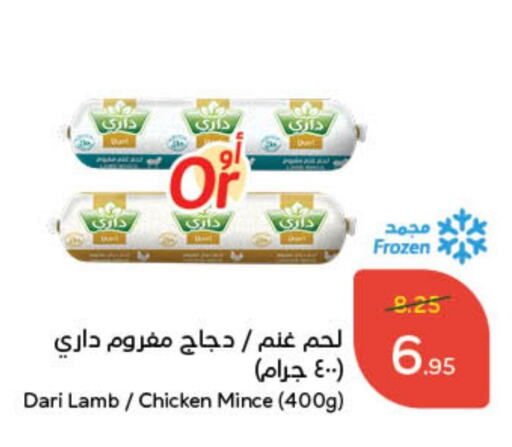 available at Hyper Panda in KSA, Saudi Arabia, Saudi - Jeddah