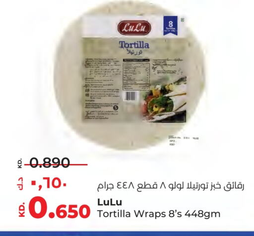 available at لولو هايبر ماركت in الكويت - مدينة الكويت