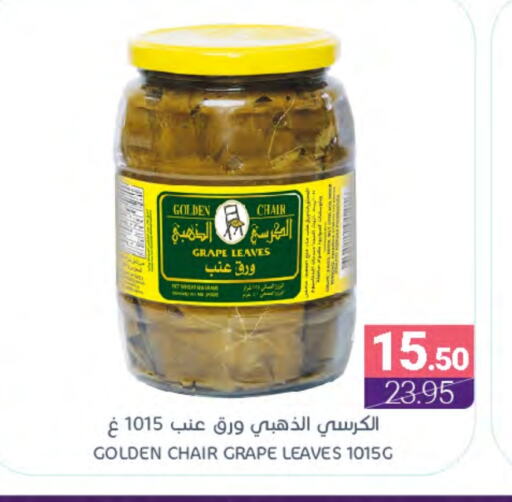 available at اسواق المنتزه in مملكة العربية السعودية, السعودية, سعودية - سيهات