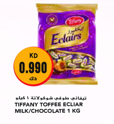 تيفاني available at جراند كوستو in الكويت - مدينة الكويت