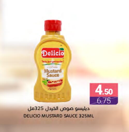 Other Sauce available at Muntazah Markets in KSA, Saudi Arabia, Saudi - Dammam