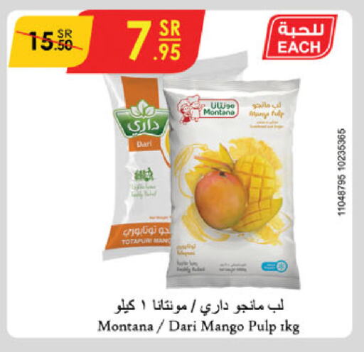 Mango available at الدانوب in مملكة العربية السعودية, السعودية, سعودية - تبوك