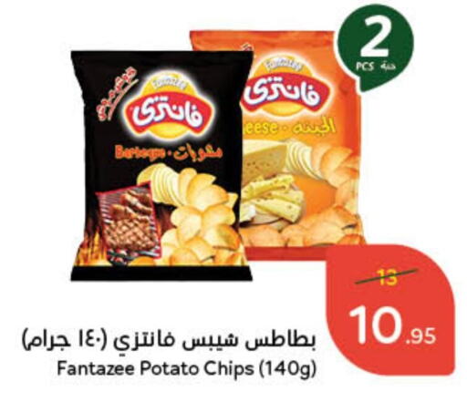 Potato available at Hyper Panda in KSA, Saudi Arabia, Saudi - Al Majmaah