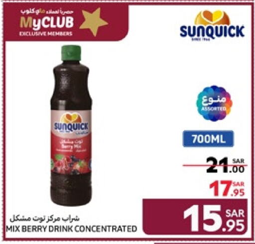 available at Carrefour in KSA, Saudi Arabia, Saudi - Riyadh