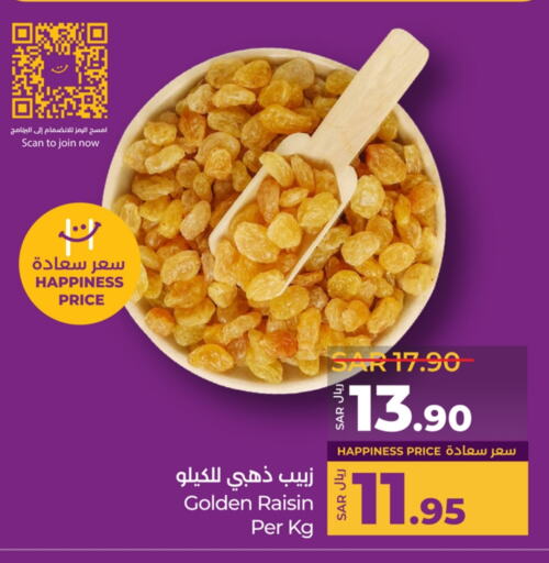 available at LULU Hypermarket in KSA, Saudi Arabia, Saudi - Jeddah