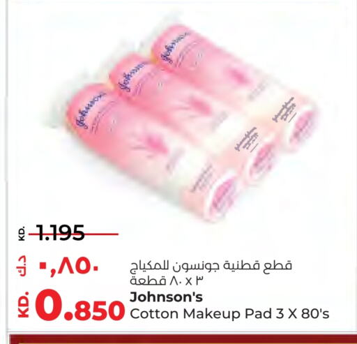 JOHNSONS available at Lulu Hypermarket  in Kuwait - Kuwait City