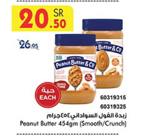 peanut butter & co Peanut Butter available at Bin Dawood in KSA, Saudi Arabia, Saudi - Jeddah