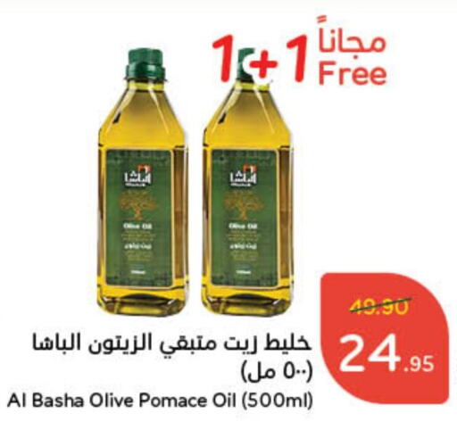 Olive Oil available at Hyper Panda in KSA, Saudi Arabia, Saudi - Jeddah