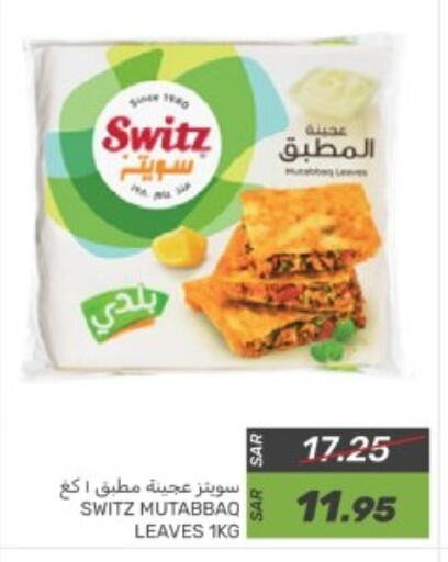 available at Mazaya in KSA, Saudi Arabia, Saudi - Dammam