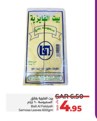 available at LULU Hypermarket in KSA, Saudi Arabia, Saudi - Jeddah