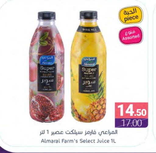 ALMARAI available at Muntazah Markets in KSA, Saudi Arabia, Saudi - Dammam