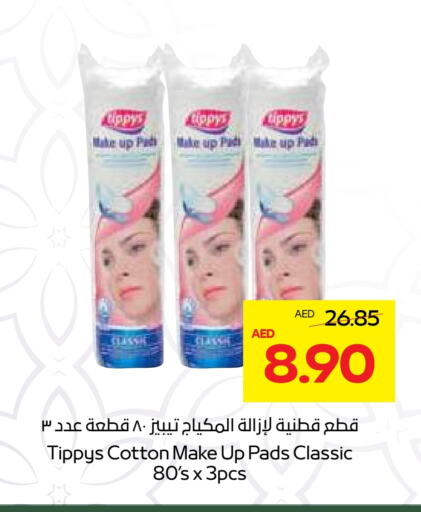 available at Megamart Supermarket  in UAE - Dubai