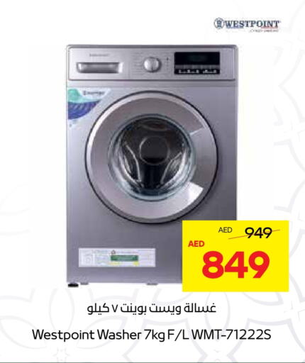 ويست بوينت غسالة الملابس available at  جمعية أبوظبي التعاونية in الإمارات العربية المتحدة , الامارات - أبو ظبي