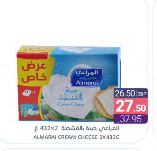 ALMARAI Cream Cheese available at Muntazah Markets in KSA, Saudi Arabia, Saudi - Dammam