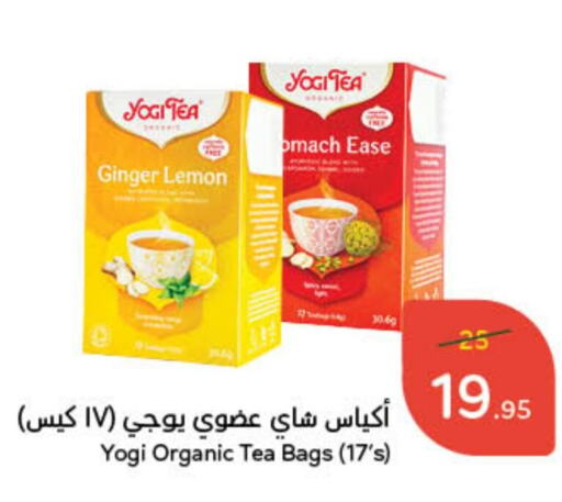 Tea Bags available at Hyper Panda in KSA, Saudi Arabia, Saudi - Al Majmaah