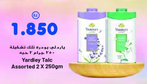 YARDLEY Talcum Powder available at Grand Costo in Kuwait - Ahmadi Governorate