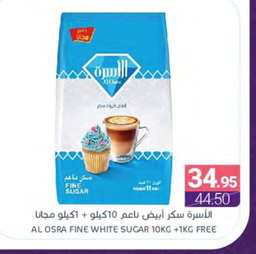 available at اسواق المنتزه in مملكة العربية السعودية, السعودية, سعودية - المنطقة الشرقية