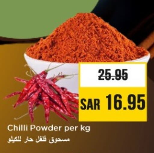 بهارات available at نستو in مملكة العربية السعودية, السعودية, سعودية - المجمعة