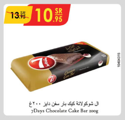 available at Danube in KSA, Saudi Arabia, Saudi - Jeddah