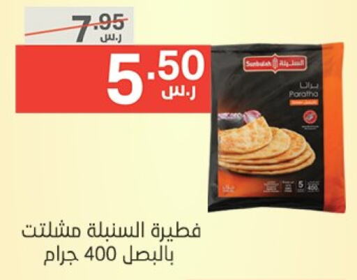 available at Noori Supermarket in KSA, Saudi Arabia, Saudi - Mecca