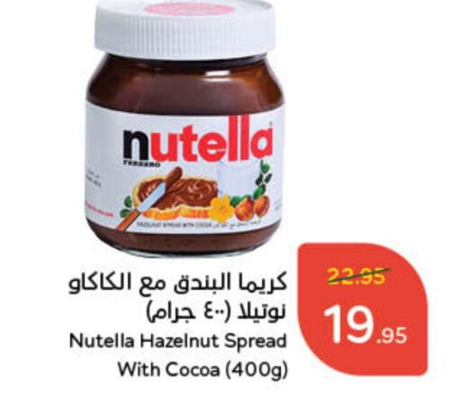 NUTELLA Chocolate Spread available at Hyper Panda in KSA, Saudi Arabia, Saudi - Riyadh