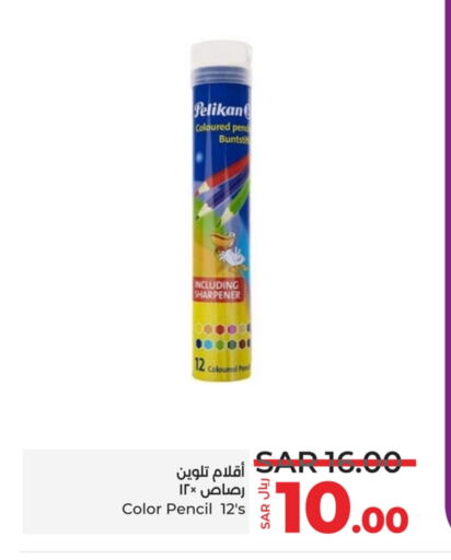 available at LULU Hypermarket in KSA, Saudi Arabia, Saudi - Jeddah