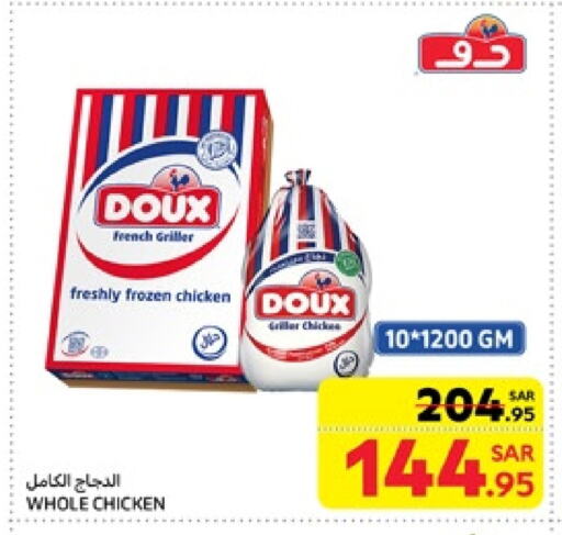 DOUX Frozen Whole Chicken available at Carrefour in KSA, Saudi Arabia, Saudi - Jeddah