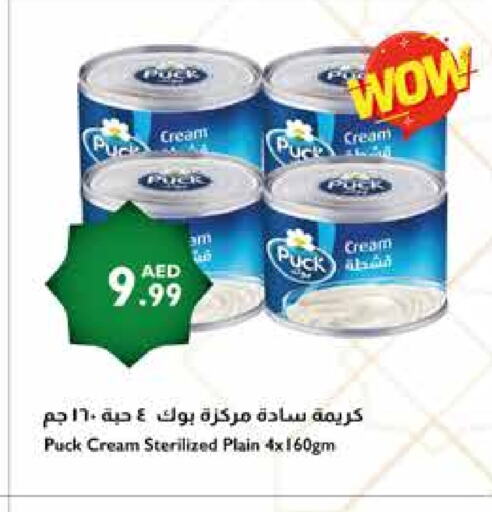 PUCK available at Istanbul Supermarket in UAE - Dubai