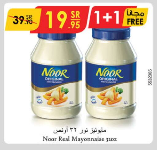 NOOR Mayonnaise available at Danube in KSA, Saudi Arabia, Saudi - Dammam