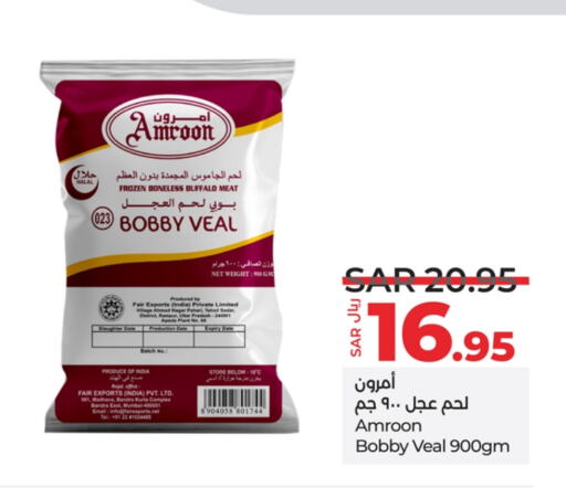 Date available at LULU Hypermarket in KSA, Saudi Arabia, Saudi - Jeddah