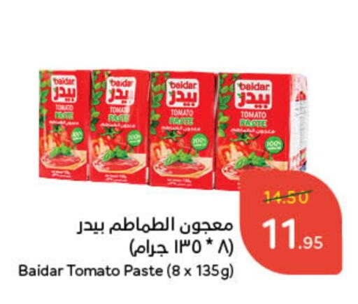 Tomato Paste available at Hyper Panda in KSA, Saudi Arabia, Saudi - Jeddah