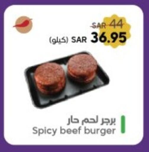 available at  مـزايــا in مملكة العربية السعودية, السعودية, سعودية - القطيف‎