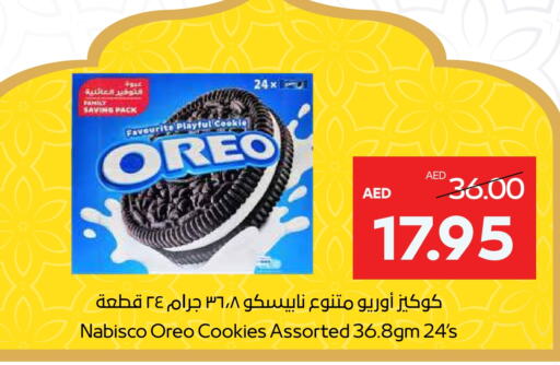 OREO available at Abu Dhabi COOP in UAE - Abu Dhabi