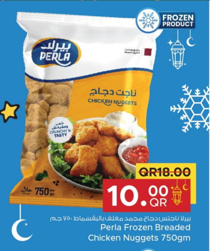 Chicken Nuggets available at Family Food Centre in Qatar - Al Khor