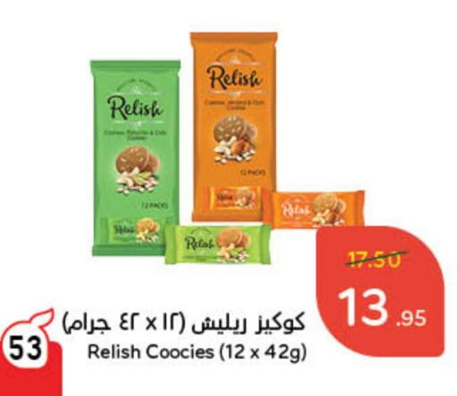 available at Hyper Panda in KSA, Saudi Arabia, Saudi - Jeddah