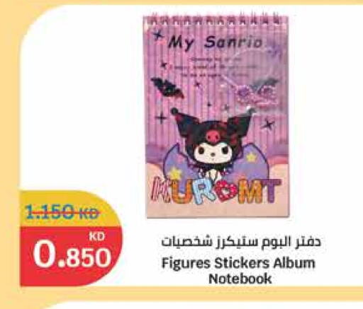 available at City Hypermarket in Kuwait - Ahmadi Governorate