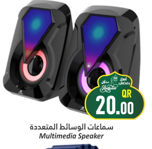 Speaker available at Dana Hypermarket in Qatar - Al Wakra