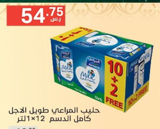 ALMARAI Long Life / UHT Milk available at Noori Supermarket in KSA, Saudi Arabia, Saudi - Mecca