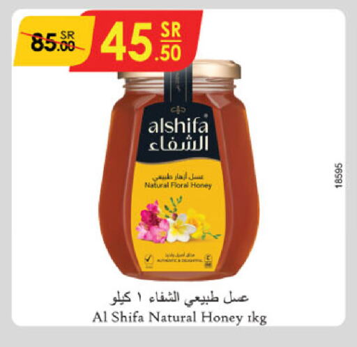 AL SHIFA Honey available at Danube in KSA, Saudi Arabia, Saudi - Jeddah