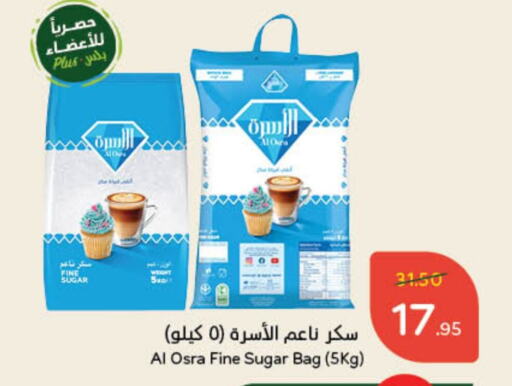 available at Hyper Panda in KSA, Saudi Arabia, Saudi - Jeddah