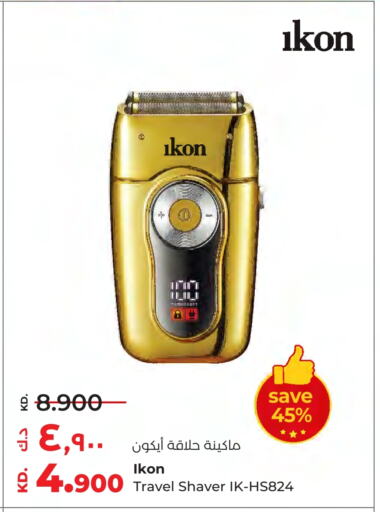 IKON Hair Remover  available at Lulu Hypermarket  in Kuwait - Ahmadi Governorate