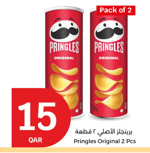 available at City Hypermarket in Qatar - Al Wakra