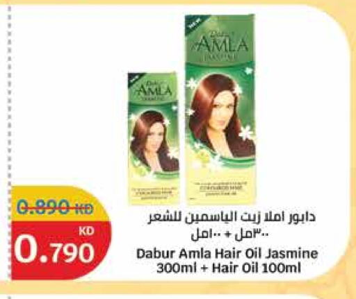 دابر زيت شعر available at سيتي هايبرماركت in الكويت - مدينة الكويت