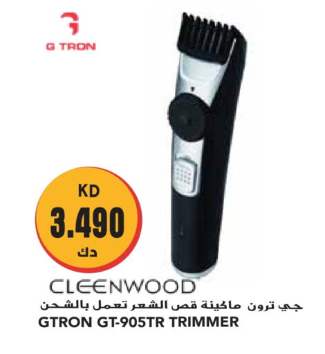 جي ترون كريم إزالة الشعر available at جراند هايبر in الكويت - محافظة الجهراء